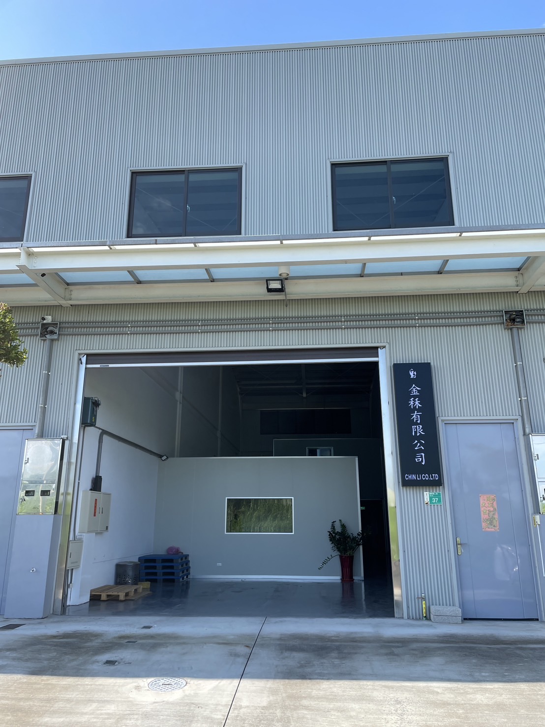 金秝有限公司 - 專業茶葉原料供應商